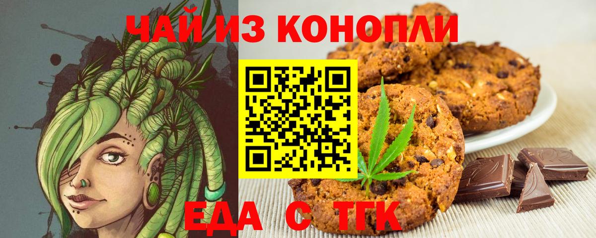 Мефедрон Кулебаки