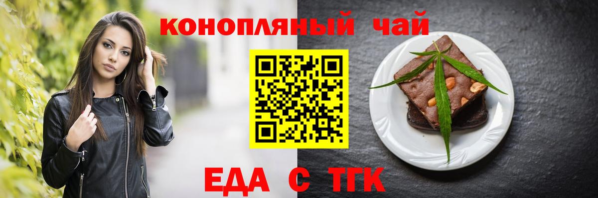 Canna-Cookies конопля  Вход с VPN  Кулебаки 