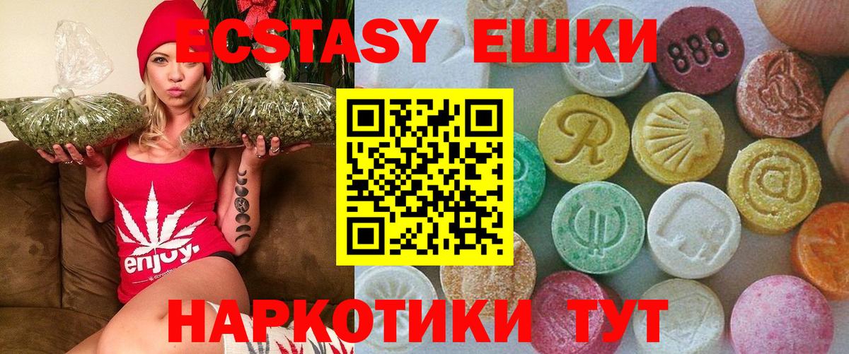 Ecstasy Дубай  закладка  Кулебаки  Вход с VPN 