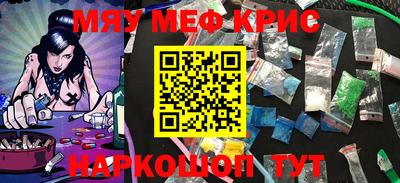 таблы Заводоуковск