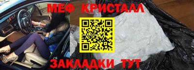 таблы Заводоуковск