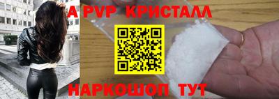 таблы Заводоуковск