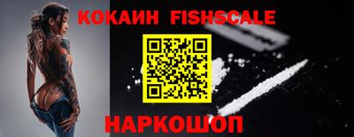 наркотики Жуковский