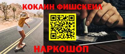 наркотики Жуковский