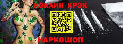 ALPHA PVP Заволжье