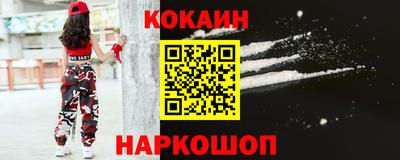 наркотики Жуковский