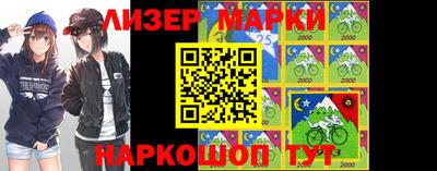 наркотики Жуковский