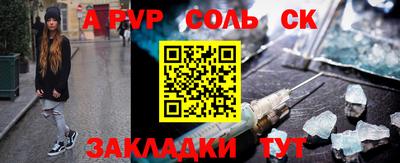 таблы Заводоуковск