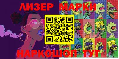 ALPHA PVP Заволжье