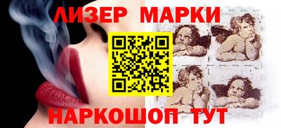 наркотики Жуковский