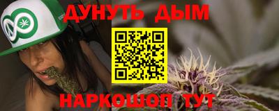 наркотики Жуковский