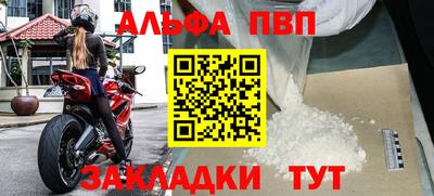 таблы Заводоуковск