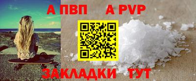 наркотики Жуковский