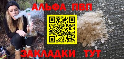 таблы Заводоуковск