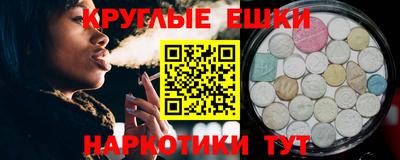 наркотики Жуковский