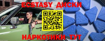 таблы Заводоуковск