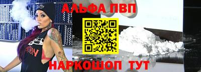 наркотики Жуковский