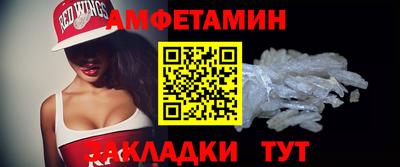 ALPHA PVP Заволжье