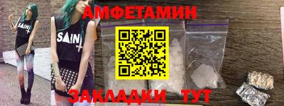таблы Заводоуковск