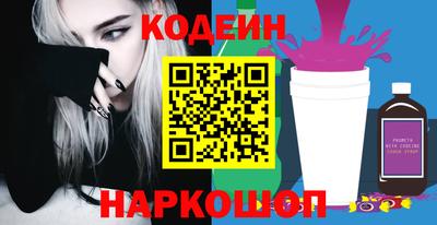 таблы Заводоуковск