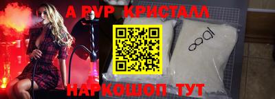таблы Заводоуковск