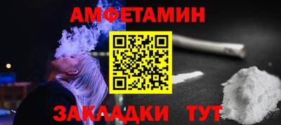 ALPHA PVP Заволжье