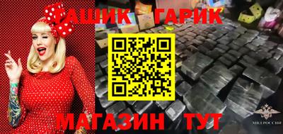 ALPHA PVP Заволжье