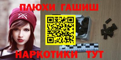 наркотики Жуковский