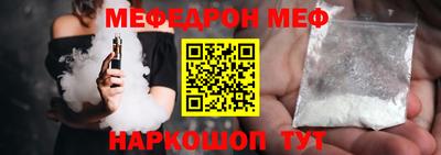 наркотики Жуковский