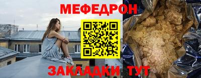 таблы Заводоуковск