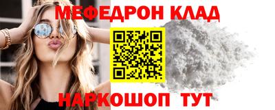 наркотики Жуковский