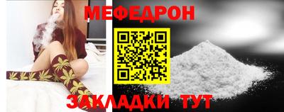 таблы Заводоуковск