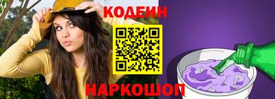 ALPHA PVP Заволжье