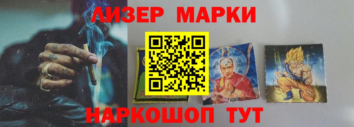 LSD-25 экстази ecstasy Кулебаки