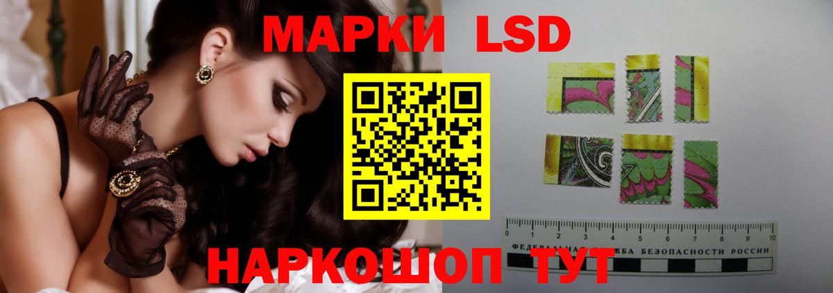 LSD-25 экстази кислота  Лсд 25 экстази кислота  Кулебаки  Вход с VPN 