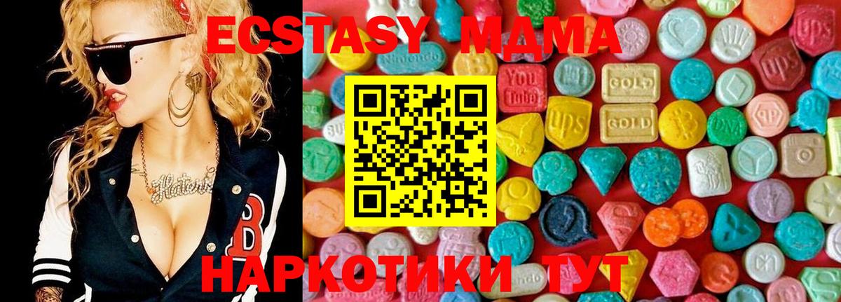 МДМА VHQ  МДМА  MDMA молли  Кулебаки  Вход с VPN 