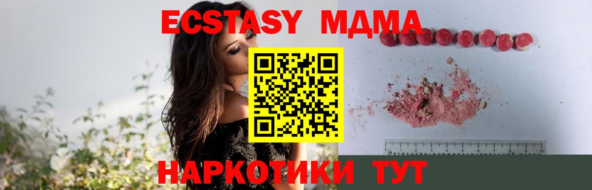 Гашиш  Alpha PVP СК кристаллы  Кулебаки  Вход с VPN  Меф МЯУ МЯУ кристаллы  ГАШИШ  МАРИХУАНА 