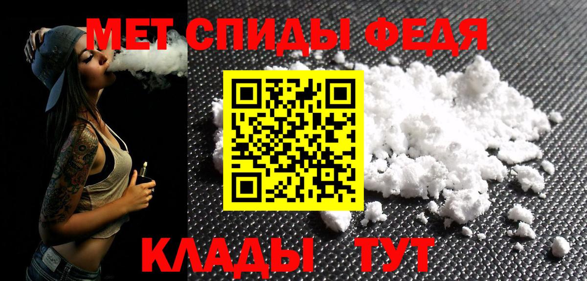 МЕТАМФЕТАМИН пудра  МЕТАМФЕТАМИН пудра  Вход с VPN  Кулебаки 