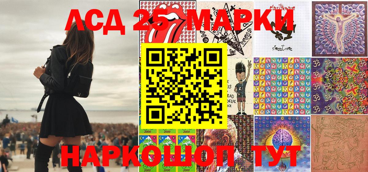 Марки NBOMe 1,5мг  Марки 25I-NBOMe  Кулебаки  Марки NBOMe 1,5мг  Вход с VPN 