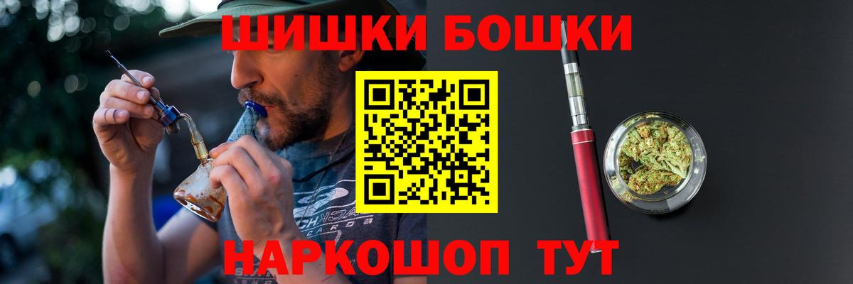 Каннабис сатива Кулебаки
