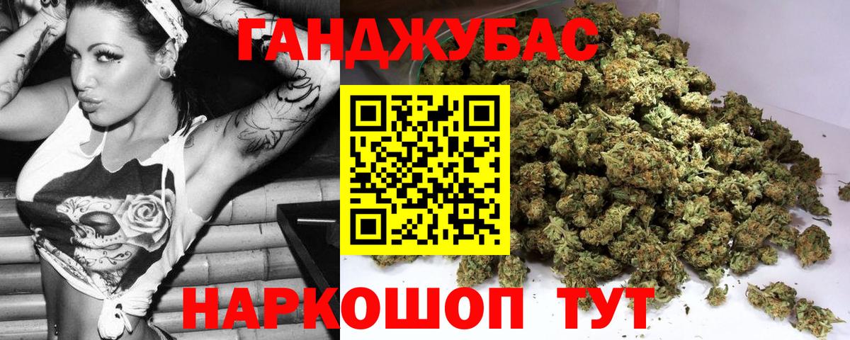 Бошки марихуана индика  Вход с VPN  Шишки марихуана Amnesia  Шишки марихуана конопля  Кулебаки 